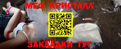 кокаин VHQ Краснознаменск