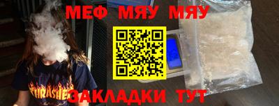 ГАЛЛЮЦИНОГЕННЫЕ ГРИБЫ Краснодар