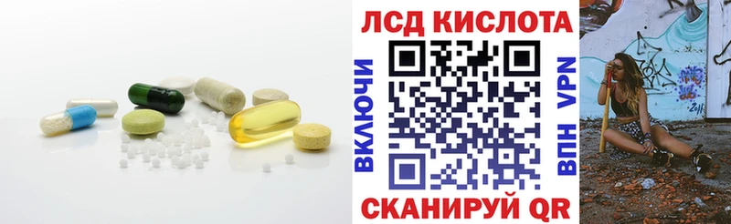 где можно купить   Ивантеевка  блэк спрут как войти  Лсд 25 экстази ecstasy 
