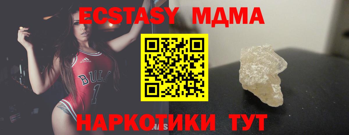 ГАШ Ивантеевка