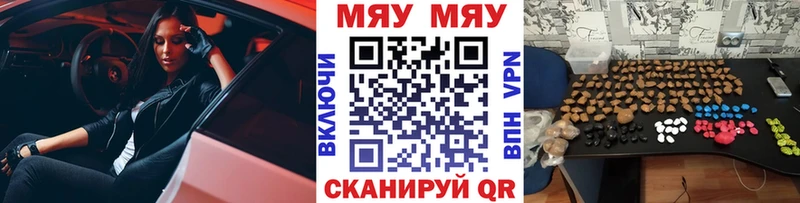 дарк нет какой сайт  Ивантеевка  МЕФ VHQ  гидра маркетплейс 