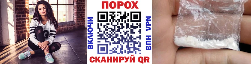 МЕТАМФЕТАМИН пудра  MEGA сайт  shop состав  Ивантеевка 
