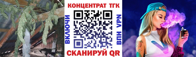 Дистиллят ТГК концентрат  продажа наркотиков  Ивантеевка 