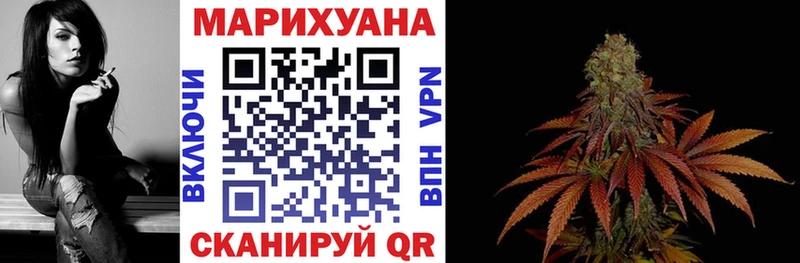 Бошки марихуана семена  Ивантеевка 