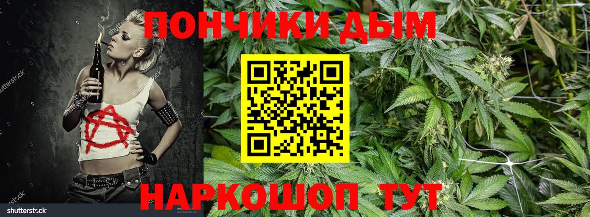 Кокаин  LSD-25  Ивантеевка  Вход с VPN  ЭКСТАЗИ  ТГК  Мефедрон кристаллы  Купить наркотик  ГАШИШ  Канабис  A PVP СОЛЬ   MDMA  Гашиш 